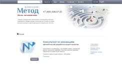 Desktop Screenshot of method.ru